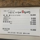 이가네동태탕 이미지