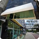 나린브로우 네이버블로그