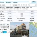 그리미아빌딩 이미지