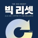 내집마련아카데미 이미지