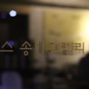 고래다방 - 기장군 차성남로 15 | 고래다방
