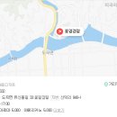꽃길강길