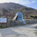 르노삼성자동차(주)여수정비센타 | 오산(구례, 531m)