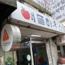 이은피부과의원 네이버블로그
