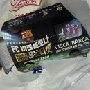 비비큐 금정점 이미지