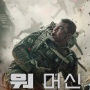 휴즈페이지 | 기계보다 차가운 전장의 민낯 <넷플릭스> '워 머신: 전쟁 기계 (Warmachine, 2026)' 후기 (스포일러 없음)