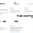 티앤비(TNB) 이미지