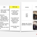 파워짐ㆍ플래티넘 이미지