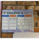 천마민물숯불장어 이미지