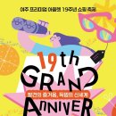아디다스신세계사이먼