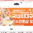 더만듦내맘대로다꾸다꾸