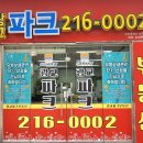 광교호수마을호반써밋공인중개사사무소 이미지
