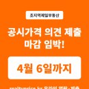 초지역제일부동산공인중개사사무소 이미지