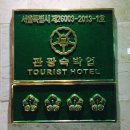 베니키아 리치다이아몬드호텔 이미지