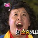 정읍 흑염소 이미지