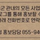 족발참잘하는집 이미지