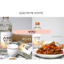 GS25 서면새천점 | 증류주같이 고급스럽고 부드러운 GS25 편의점 신상소주 선양보리