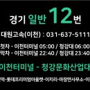 증일사거리~율현사거리 이미지