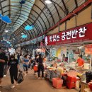 밀양아리랑시장 이미지