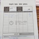 다정카정비 네이버블로그