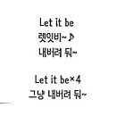 메리,잇 (mary,it)