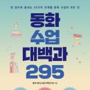 도서출판 도담