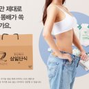 삼일월 이미지