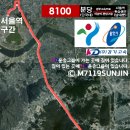 새마을회관.대원빌라 이미지