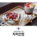 카페달콤