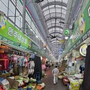 공설시장 | 군산 공설시장 (구시장) 후기~!!! 내돈내산..