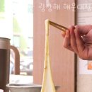 수수하지만굉장해 해운대점 이미지
