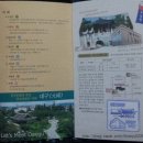 육신사(구) 이미지