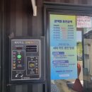 권선셀프세차장 이미지