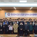 한국항공대학교 한국항공안전교육원 중앙일보