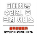 블루카 서비스 이미지