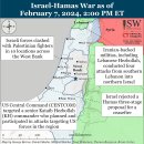 이란 업데이트, 2024년 2월 7일(이스라엘, 팔레스타인, 하마스, 헤즈볼라, 후티 이미지