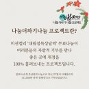 프로젝트캘리 이미지