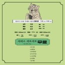 범양꼬치무한리필 네이버블로그