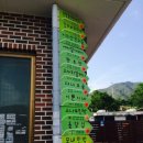 작은 언니네 민박 이미지