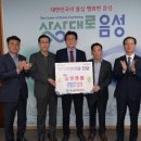 중앙건설(주) 케이에스피뉴스