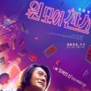 (주)찬스엔터테인먼트 이미지