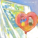 마음모아 이미지