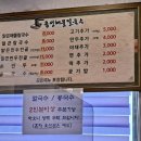 읍성해물칼국수 이미지