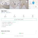 호텔 하이든(HOTEL HAYDN) 이미지