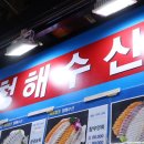가락시장역6번출입구 이미지