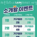 마장역(5) | 마장동헬스장 라온휘트니스&amp;필라테스 마장역점 후기