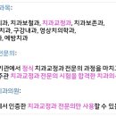 연세라벤더치과교정과치과의원 이미지