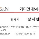 ㈜써플라이코리아 이미지