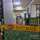 춘천호반 이미지