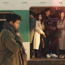나의 해방일지 | 나의 해방일지 후기 (소개,대사,결론)